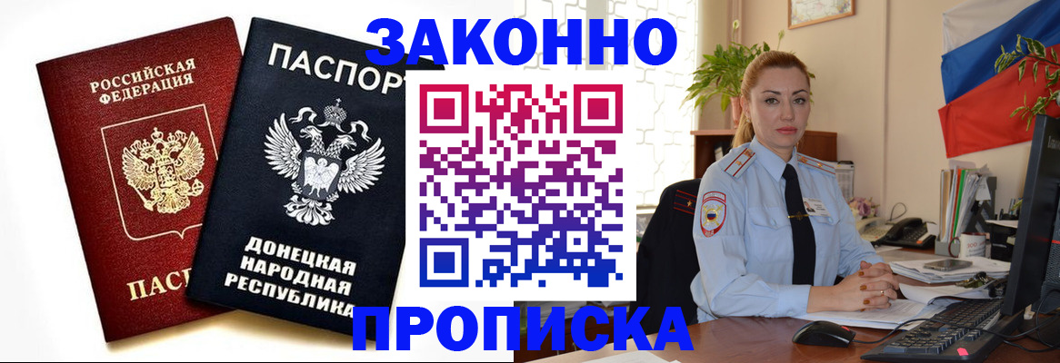 временная регистрация адрес в Окуловке